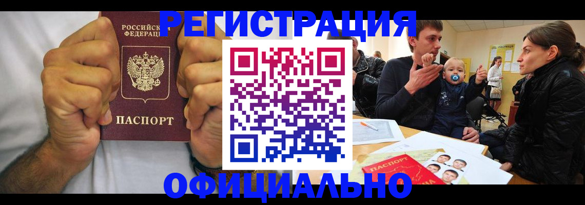 регистрация для дет. сада в Краснодарском крае