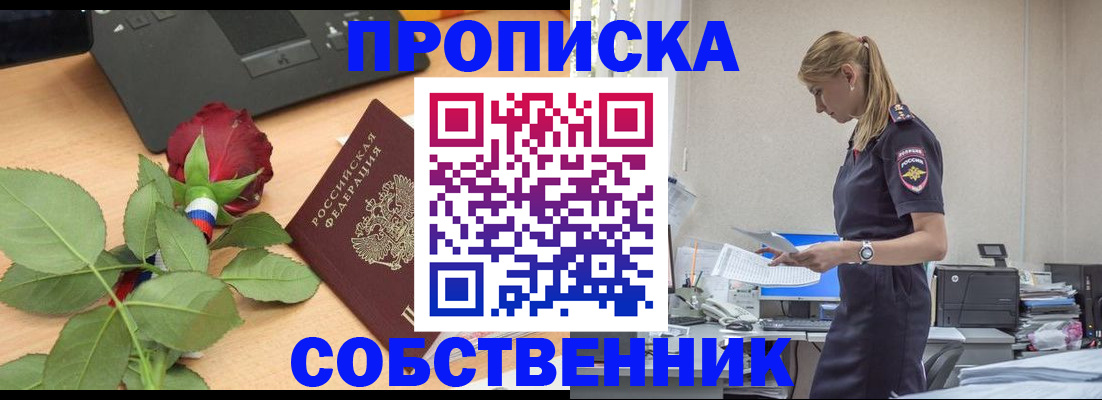 форма 3 в Краснодарском крае