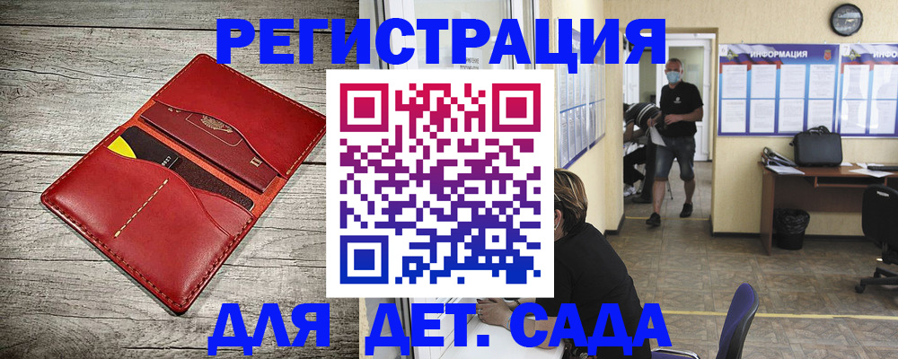 прописка паспорт в Краснодарском крае